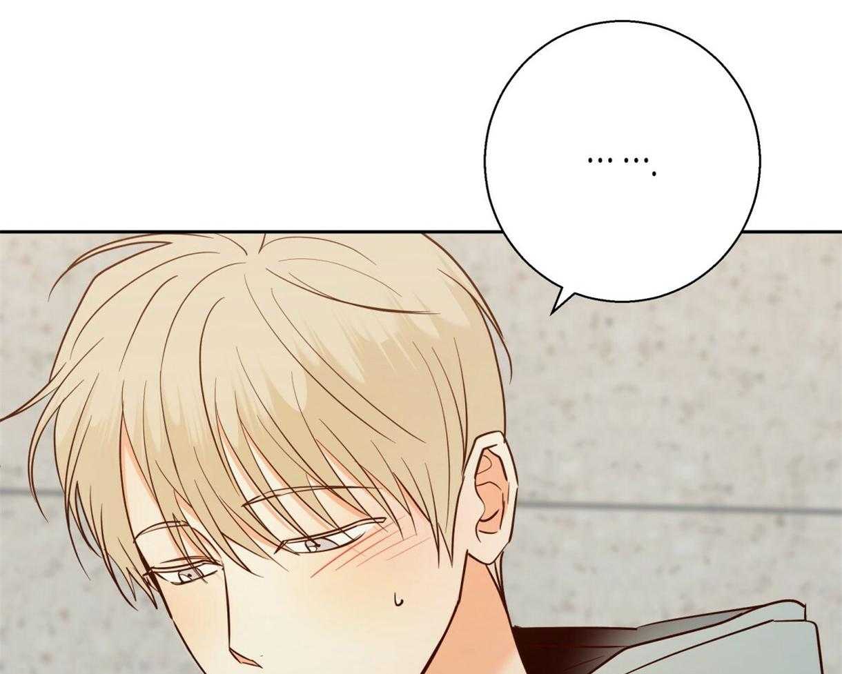 危险便利店（2季）第75话图