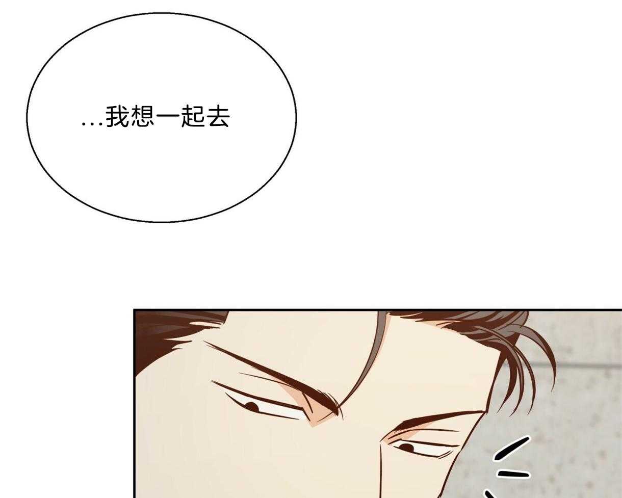 危险便利店（2季）第75话图