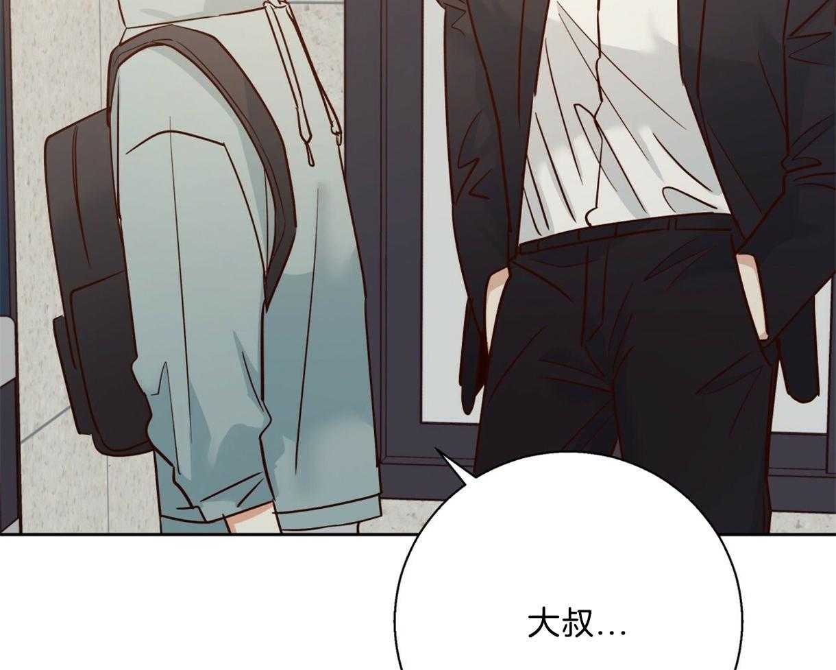 危险便利店（2季）第75话图