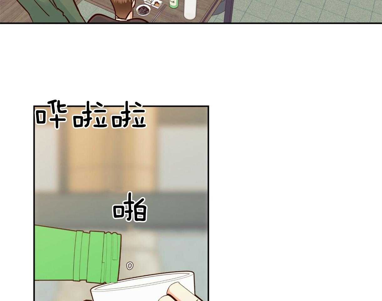 危险便利店（2季）第76话图