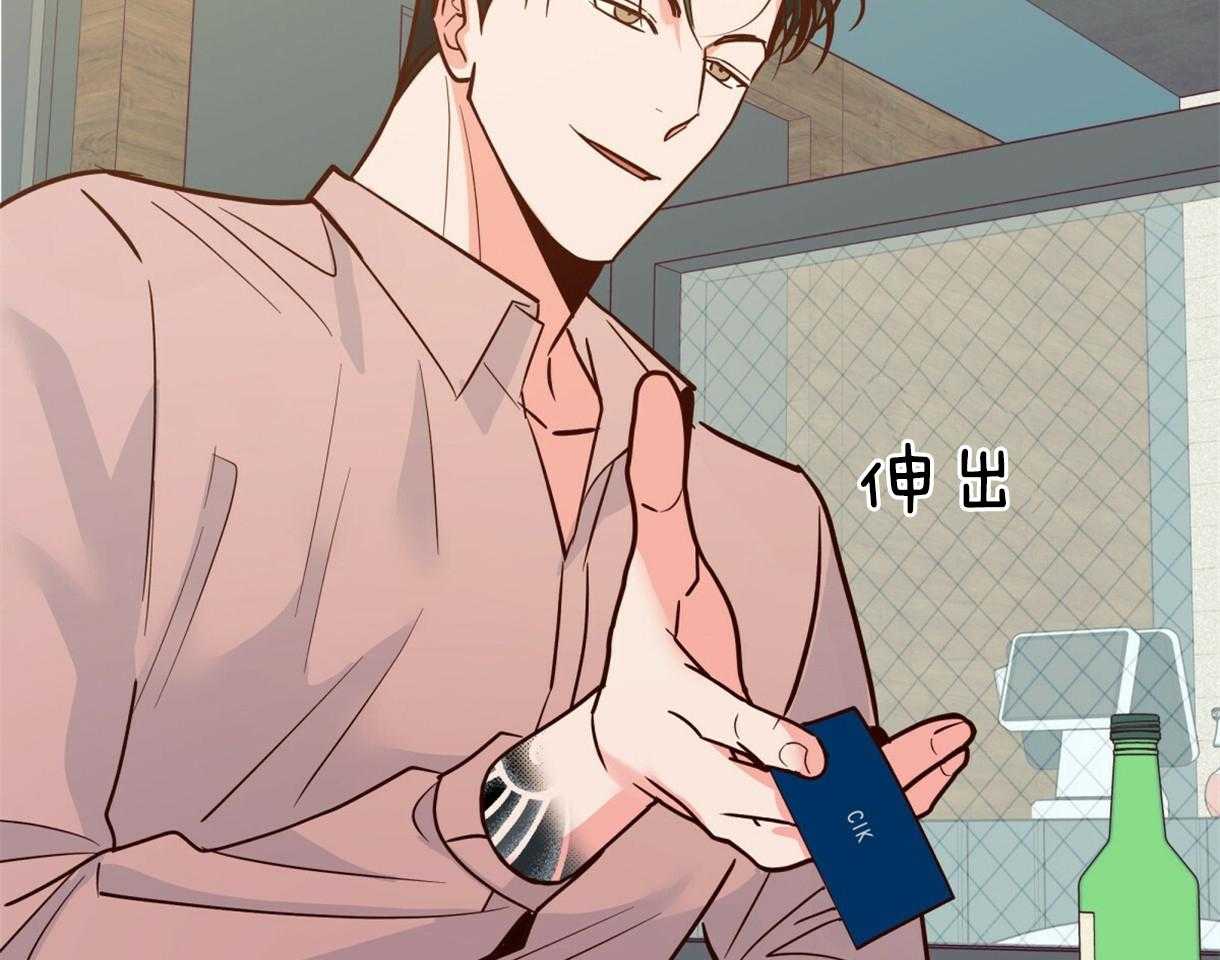 危险便利店（2季）第76话图