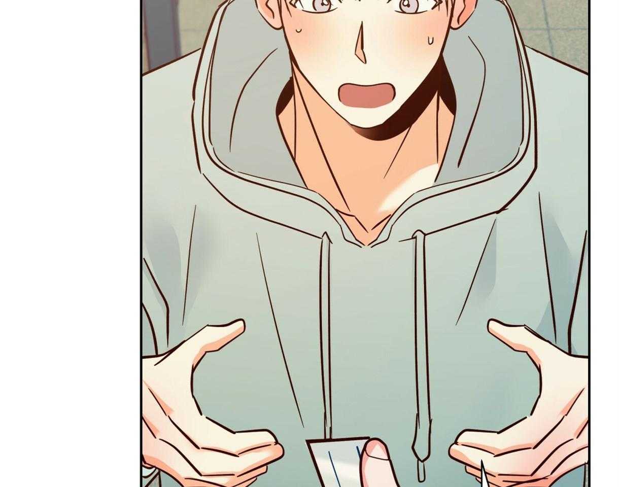 危险便利店（2季）第76话图