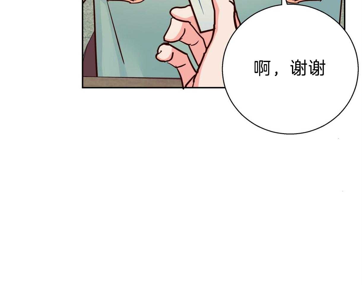 危险便利店（2季）第76话图