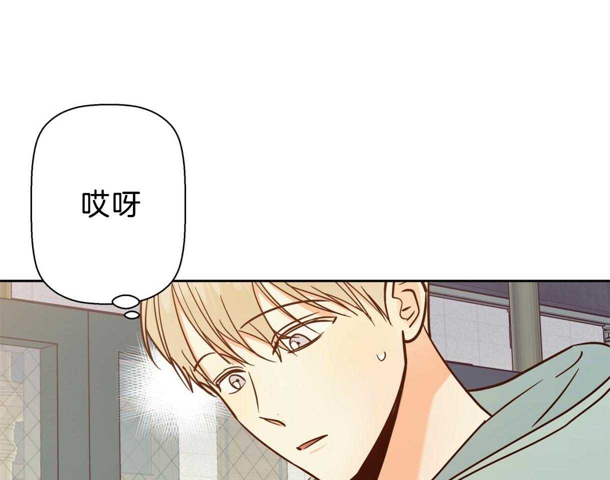 危险便利店（2季）第76话图