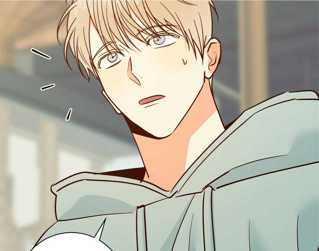 危险便利店（2季）第77话图