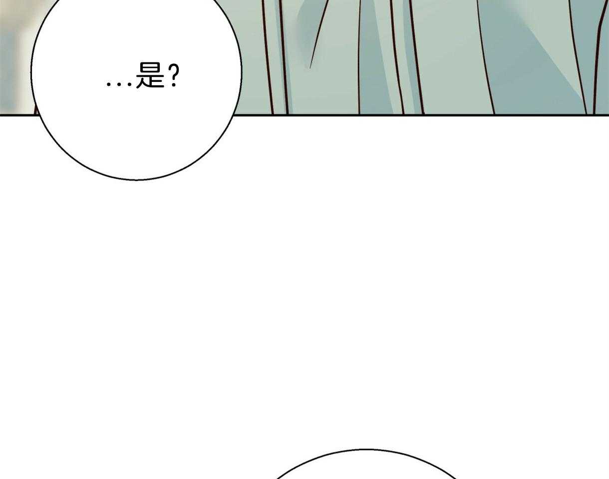 危险便利店（2季）第77话图