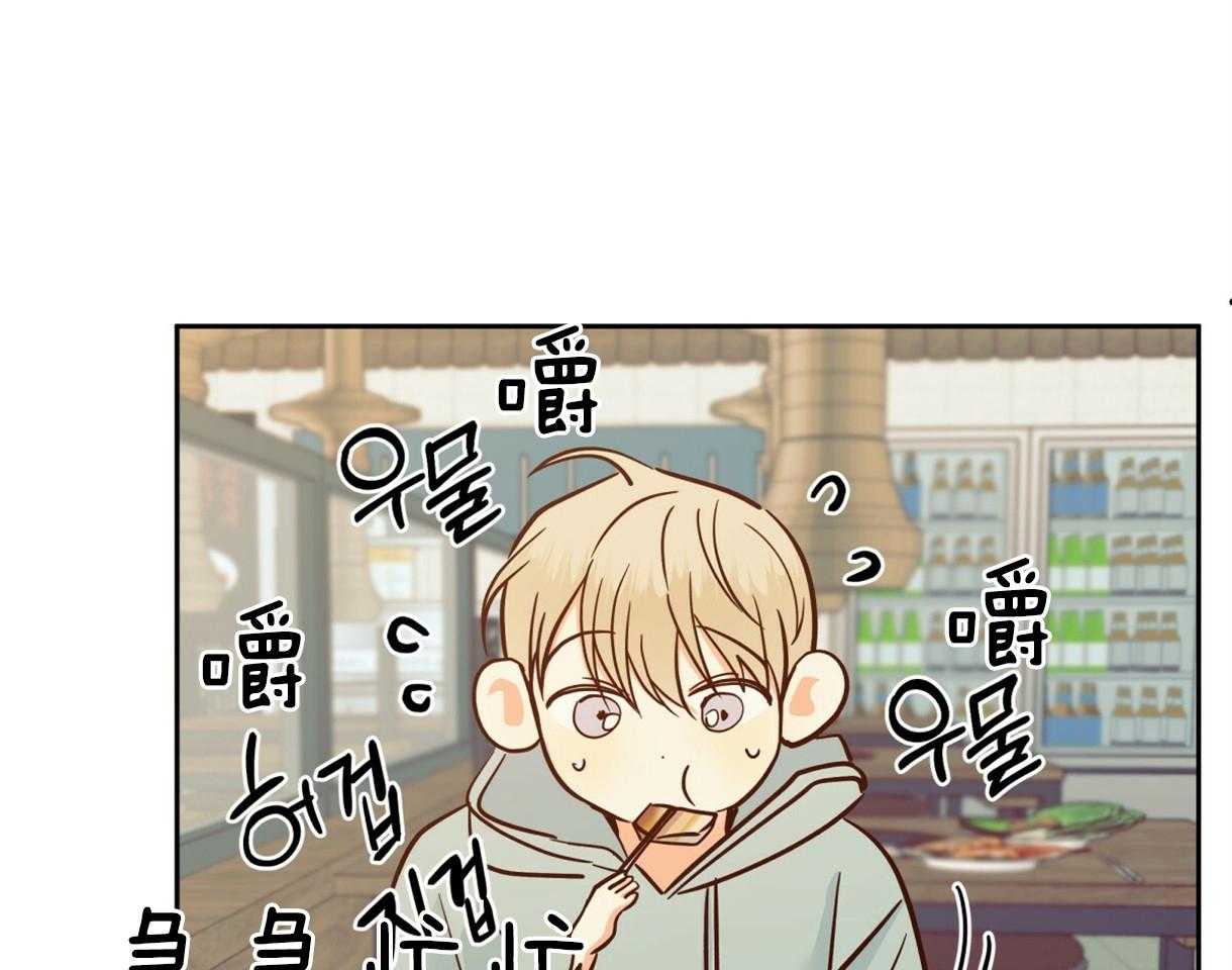 危险便利店（2季）第77话图