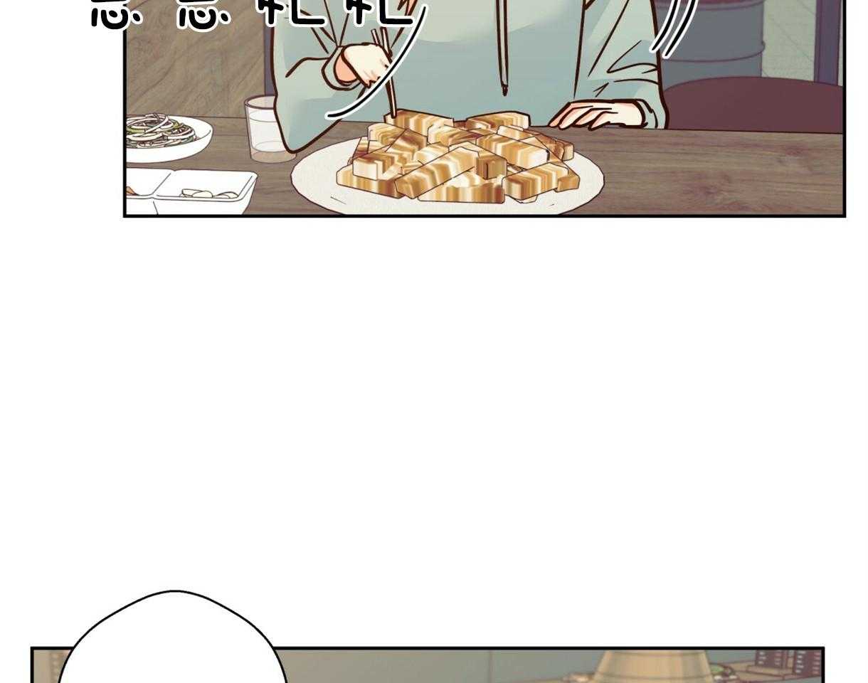 危险便利店（2季）第77话图