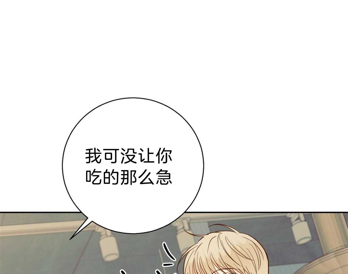 危险便利店（2季）第77话图