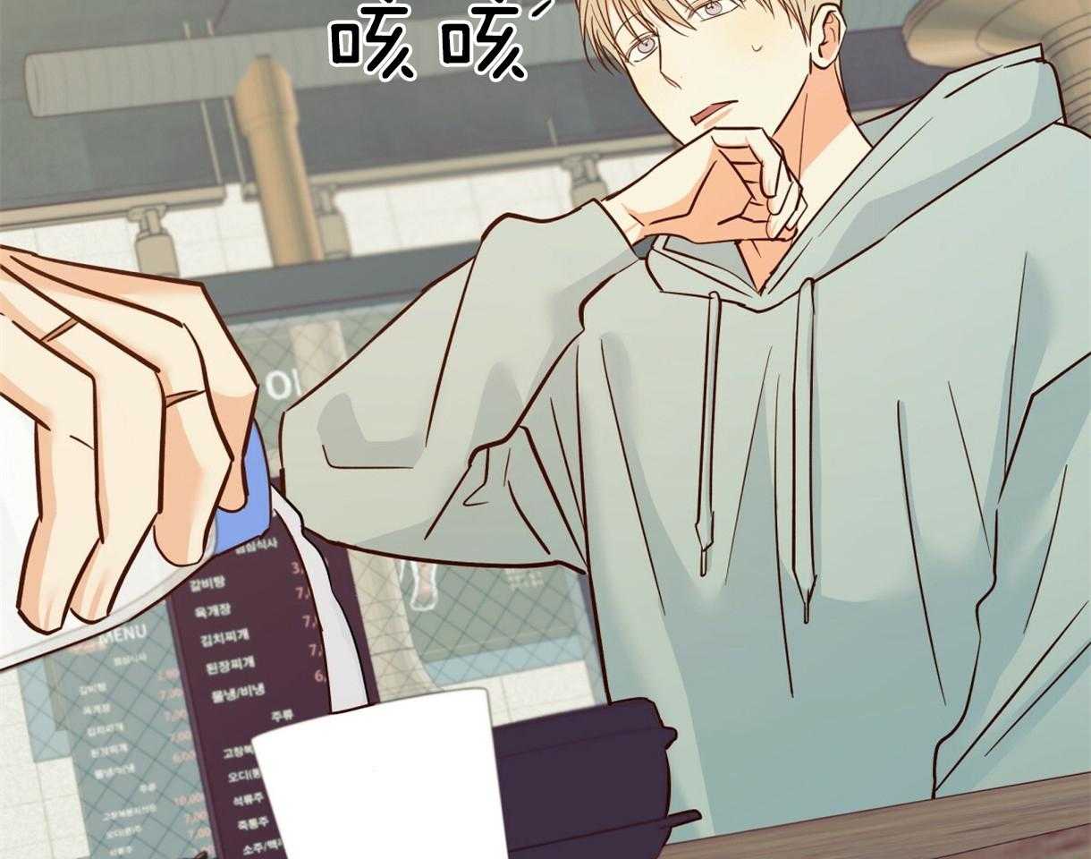 危险便利店（2季）第77话图