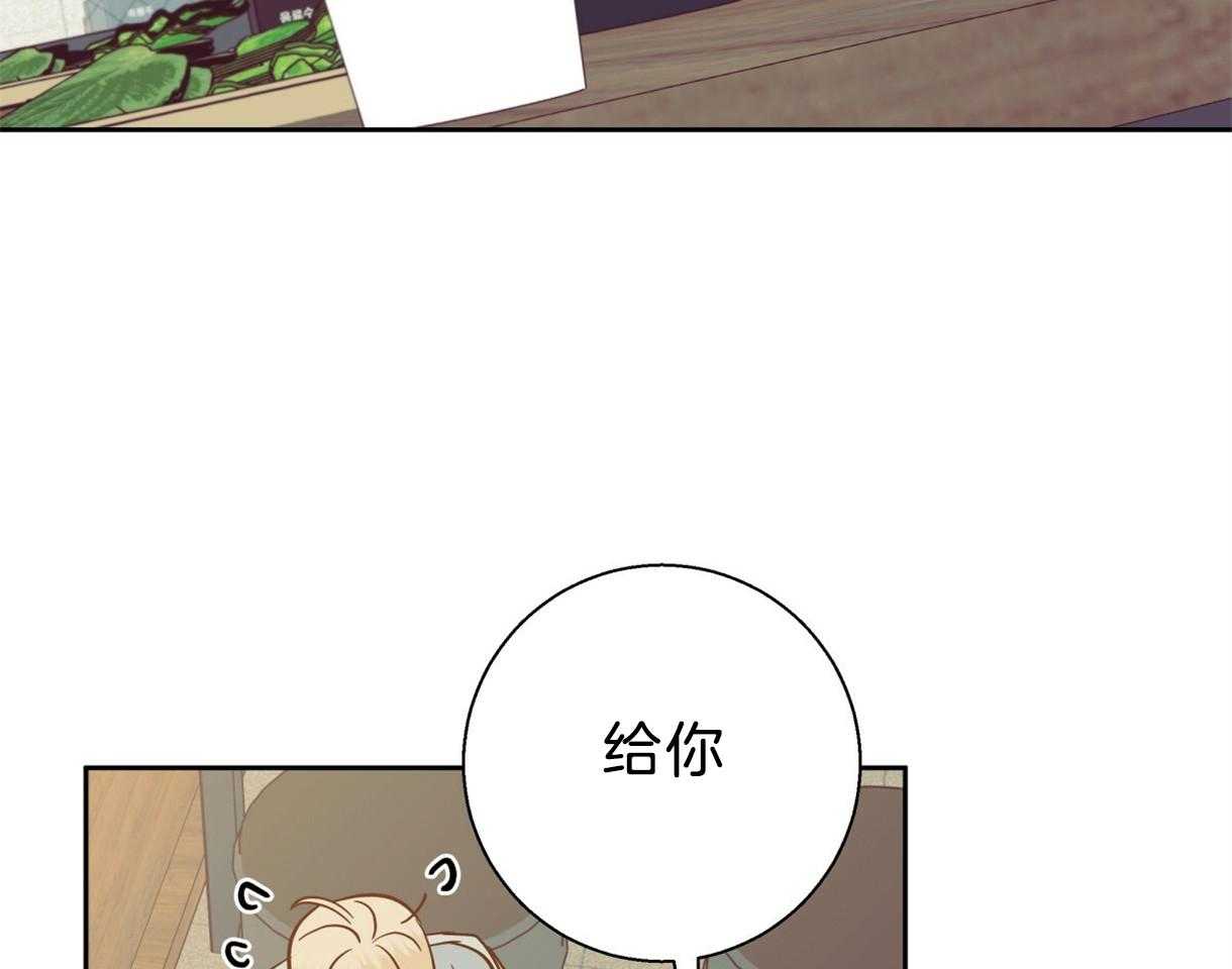 危险便利店（2季）第77话图