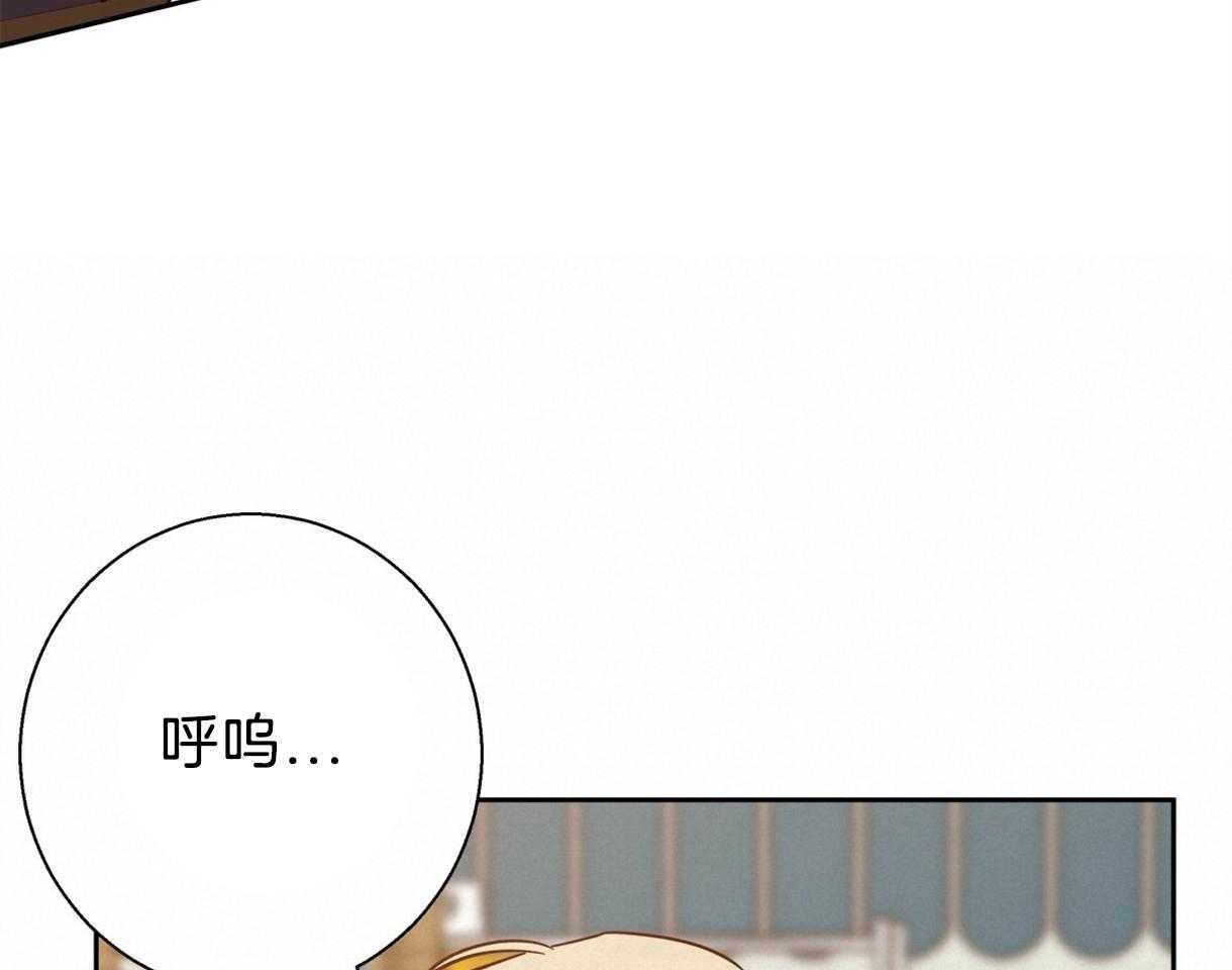 危险便利店（2季）第77话图