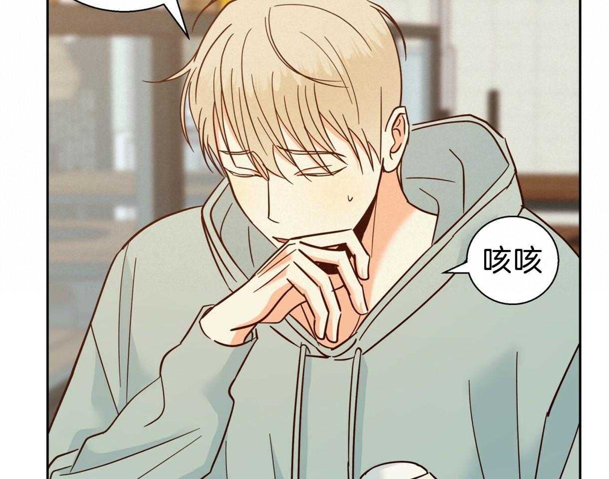 危险便利店（2季）第77话图