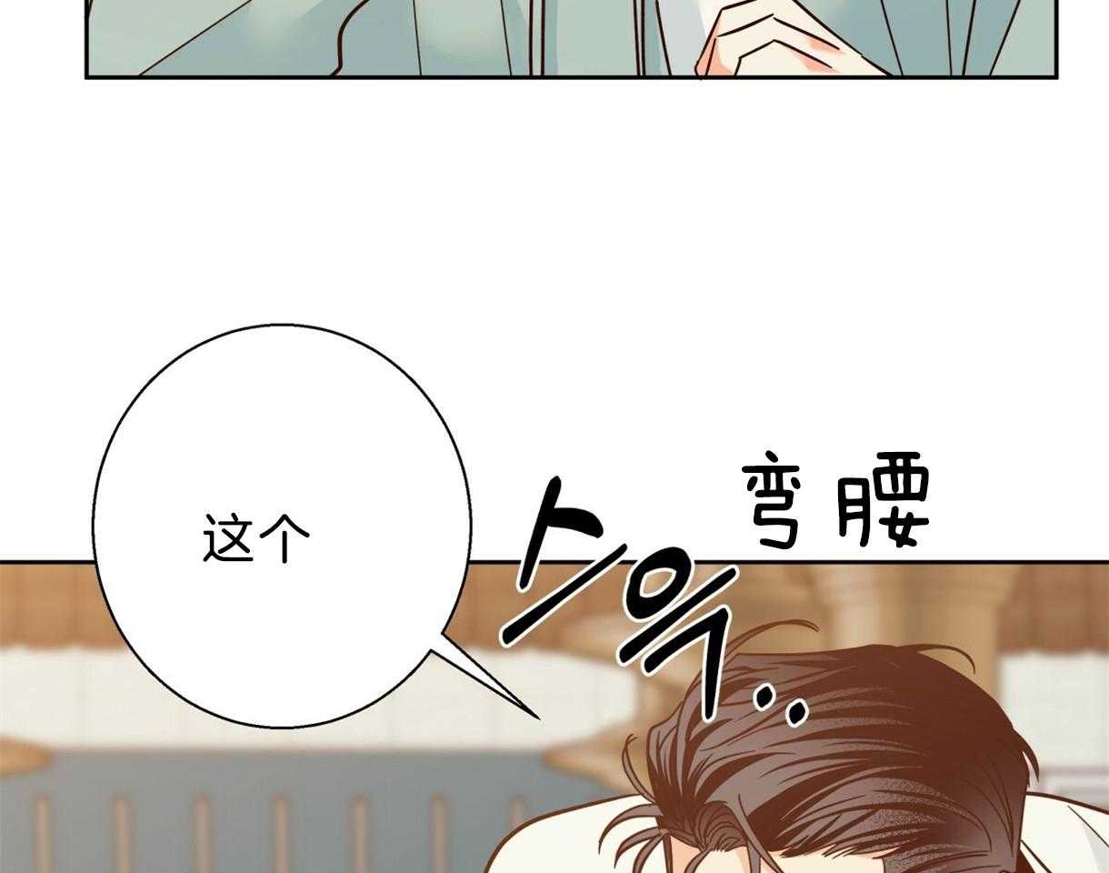 危险便利店（2季）第77话图