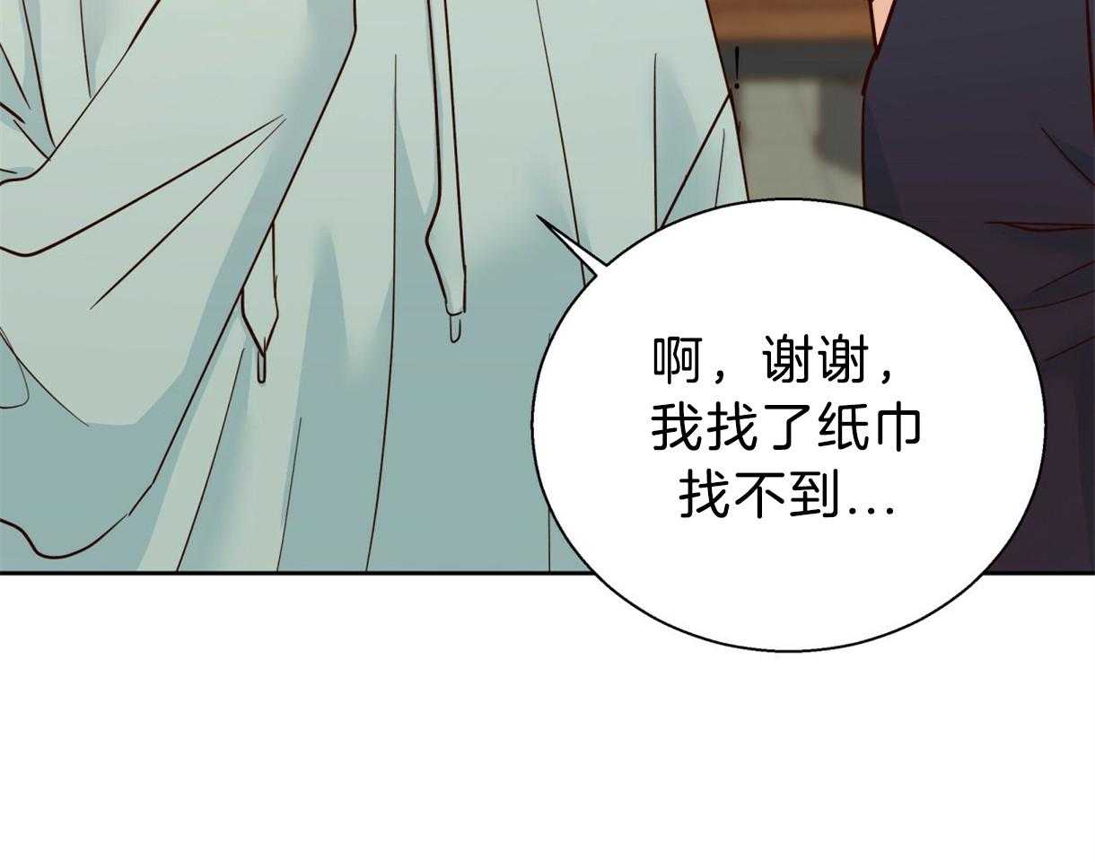 危险便利店（2季）第77话图