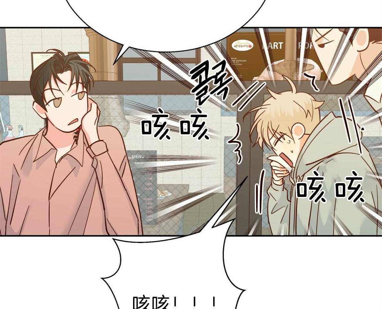 危险便利店（2季）第77话图