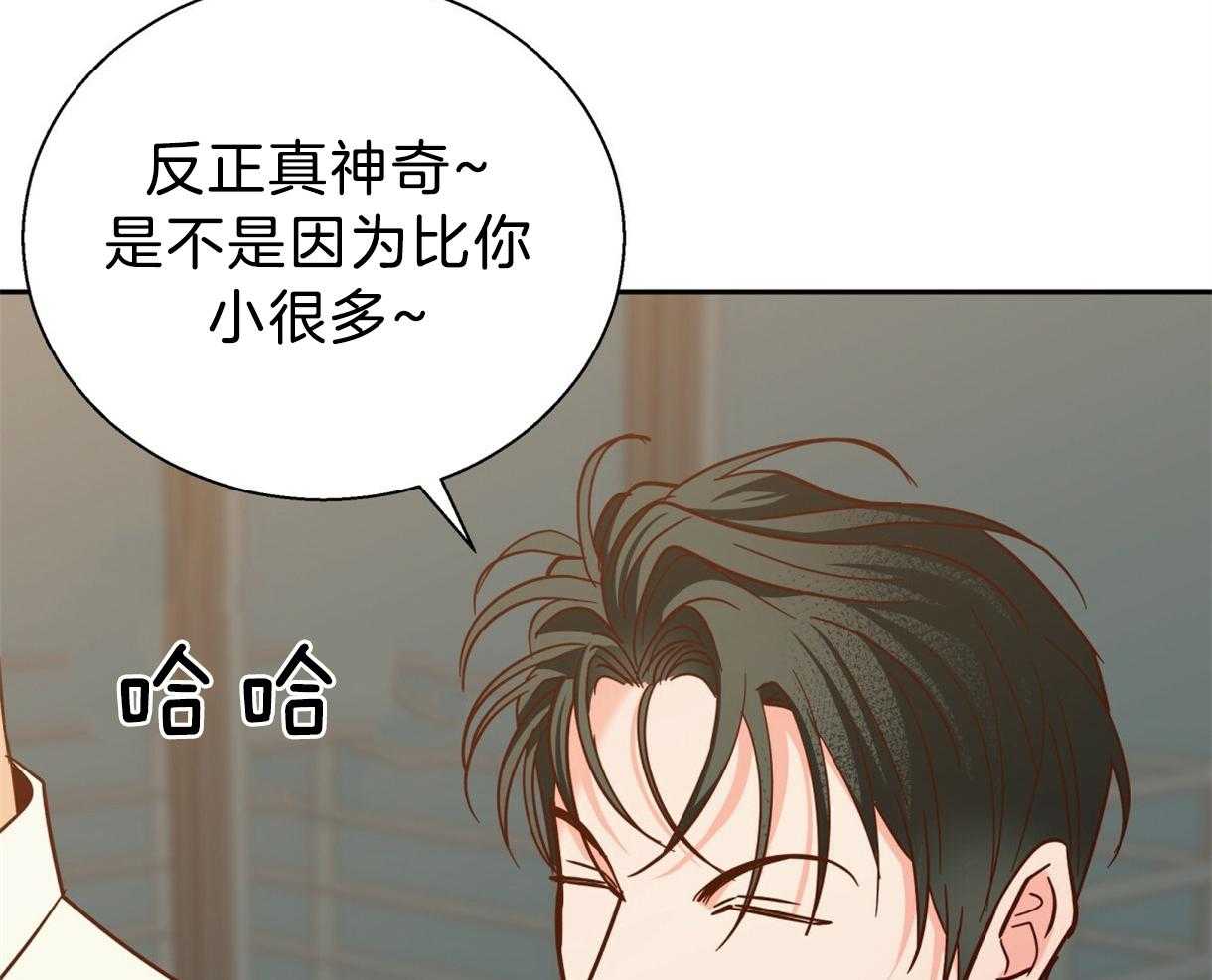 危险便利店（2季）第77话图