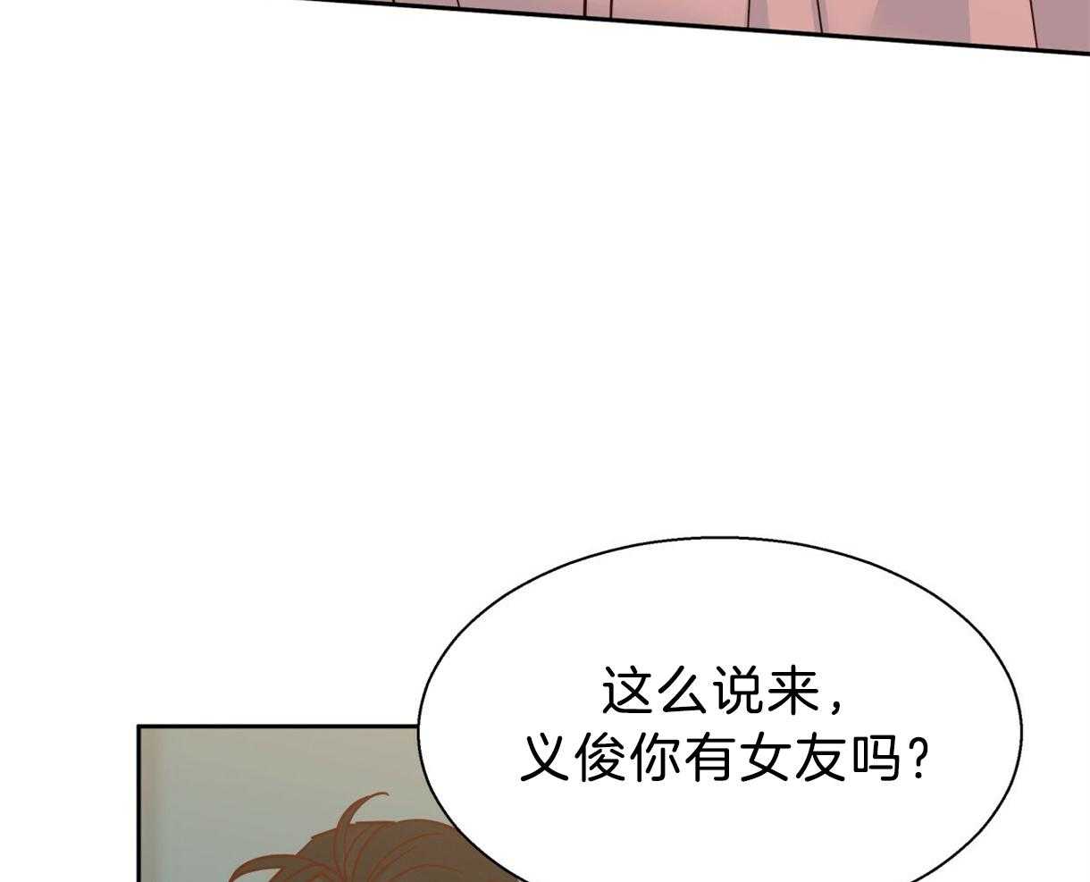 危险便利店（2季）第77话图