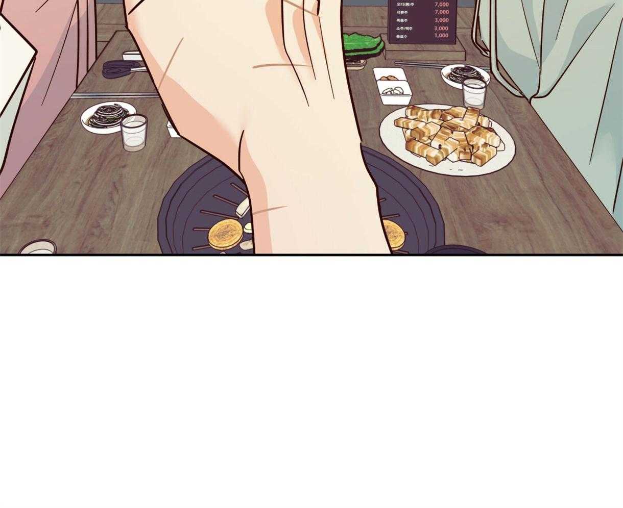 危险便利店（2季）第77话图