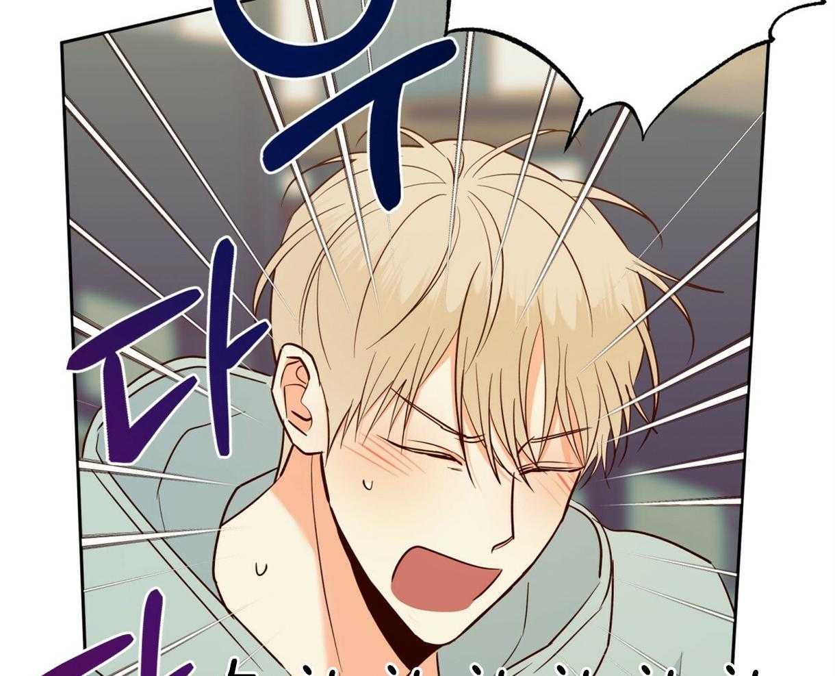 危险便利店（2季）第77话图