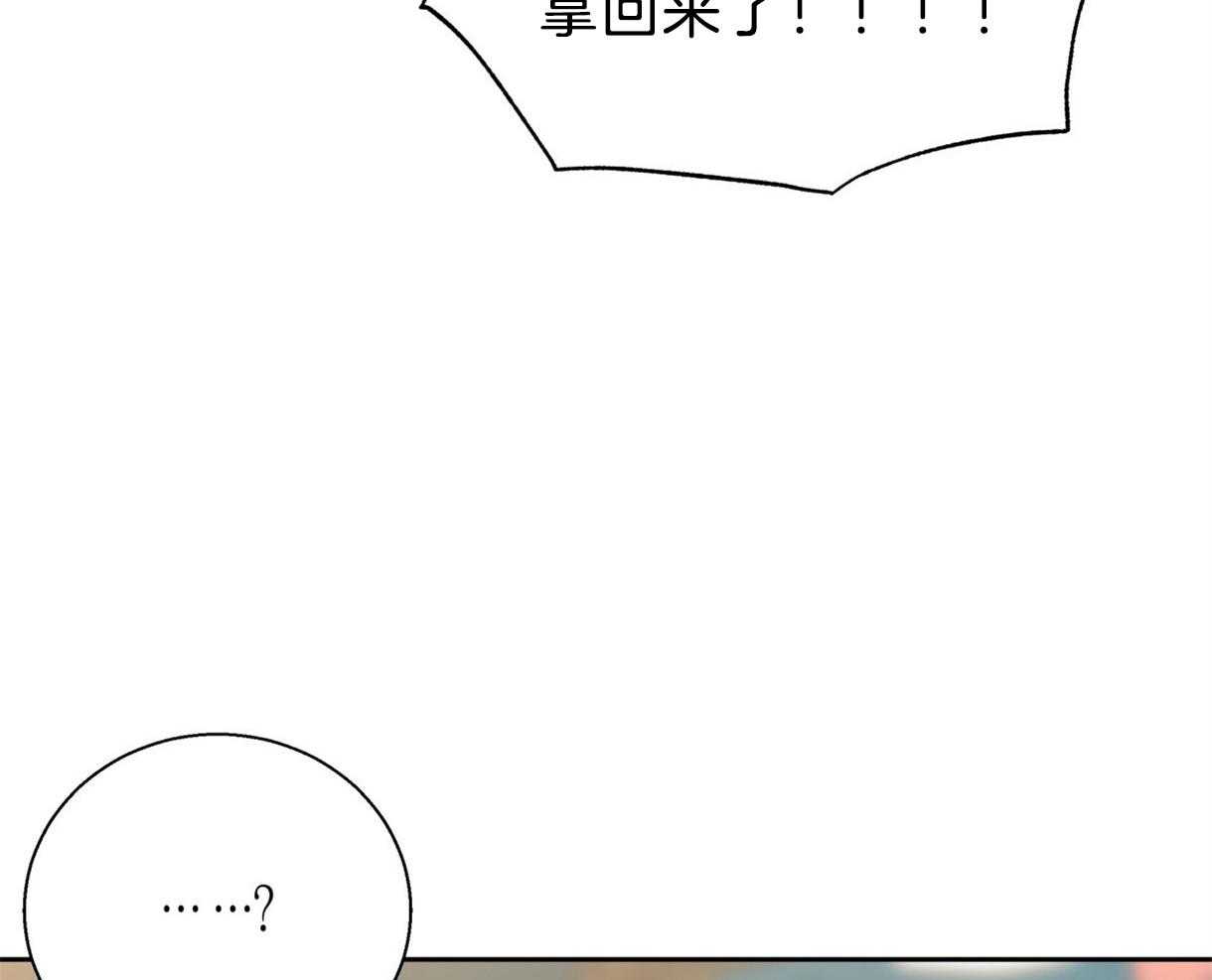 危险便利店（2季）第77话图