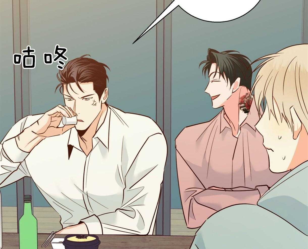 危险便利店（2季）第77话图