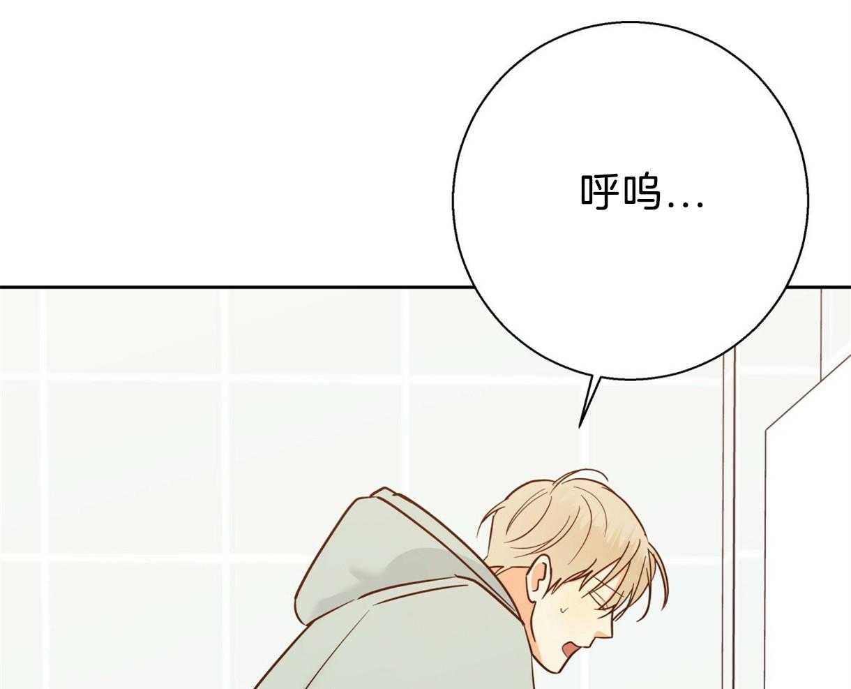 危险便利店（2季）第77话图