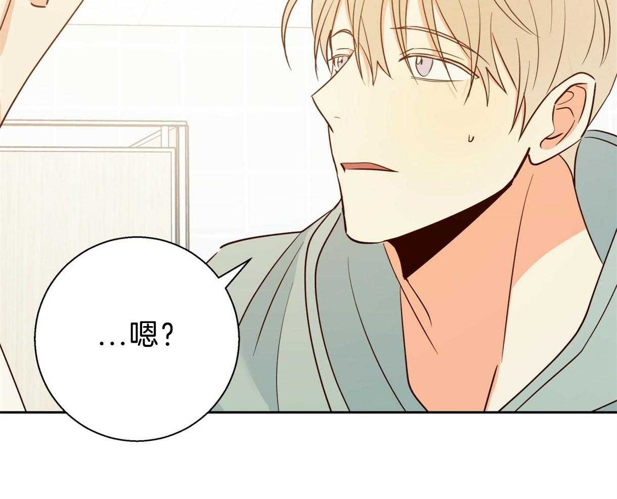 危险便利店（2季）第77话图