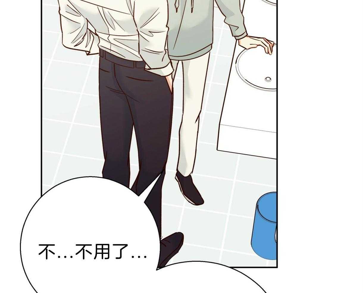 危险便利店（2季）第77话图