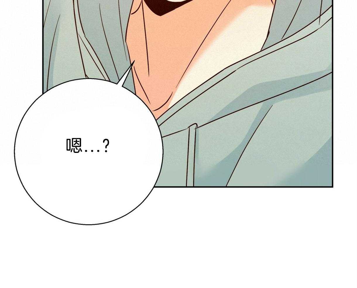 危险便利店（2季）第77话图