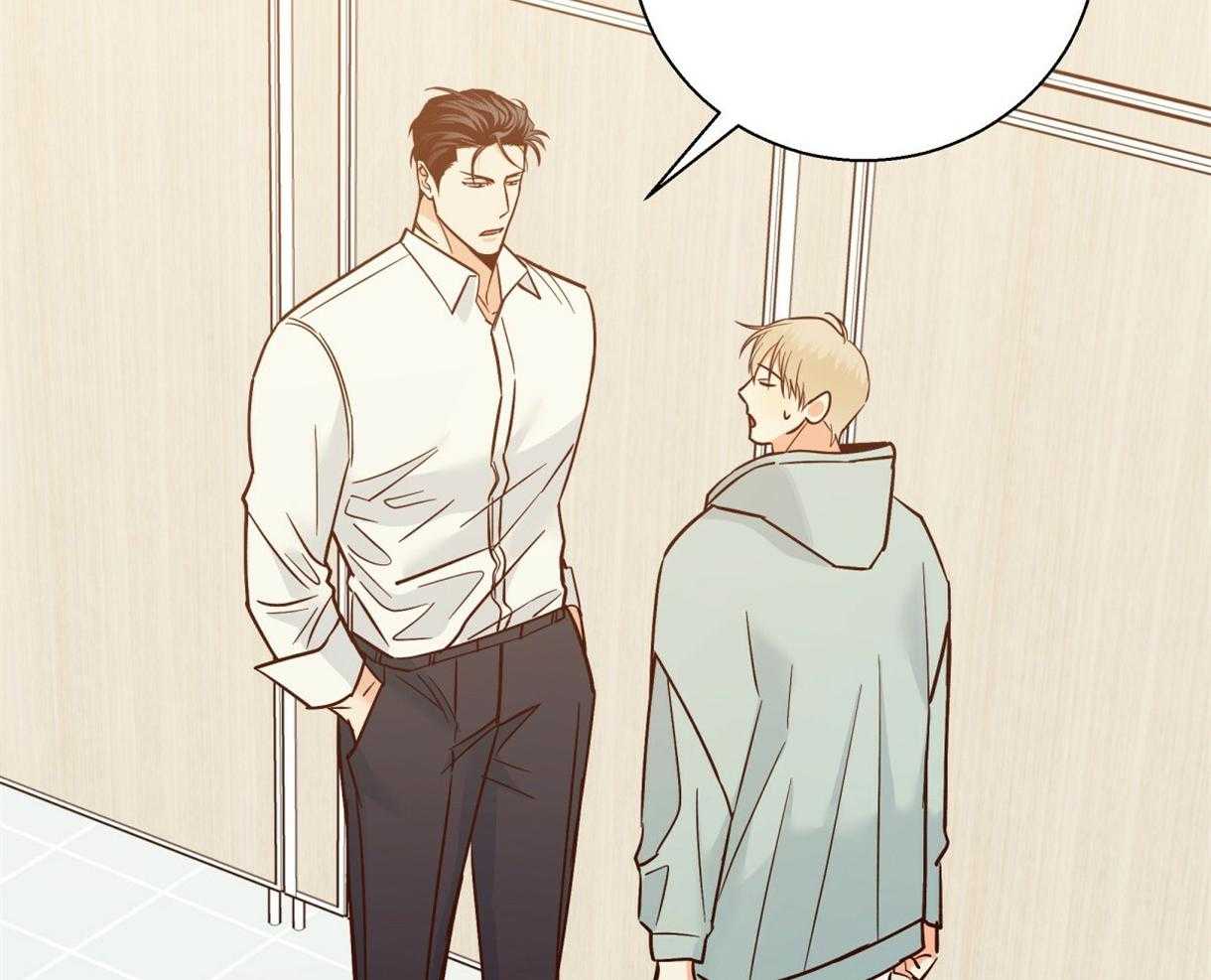 危险便利店（2季）第77话图