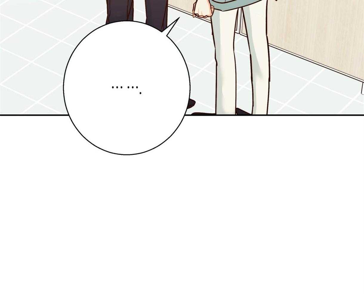 危险便利店（2季）第77话图