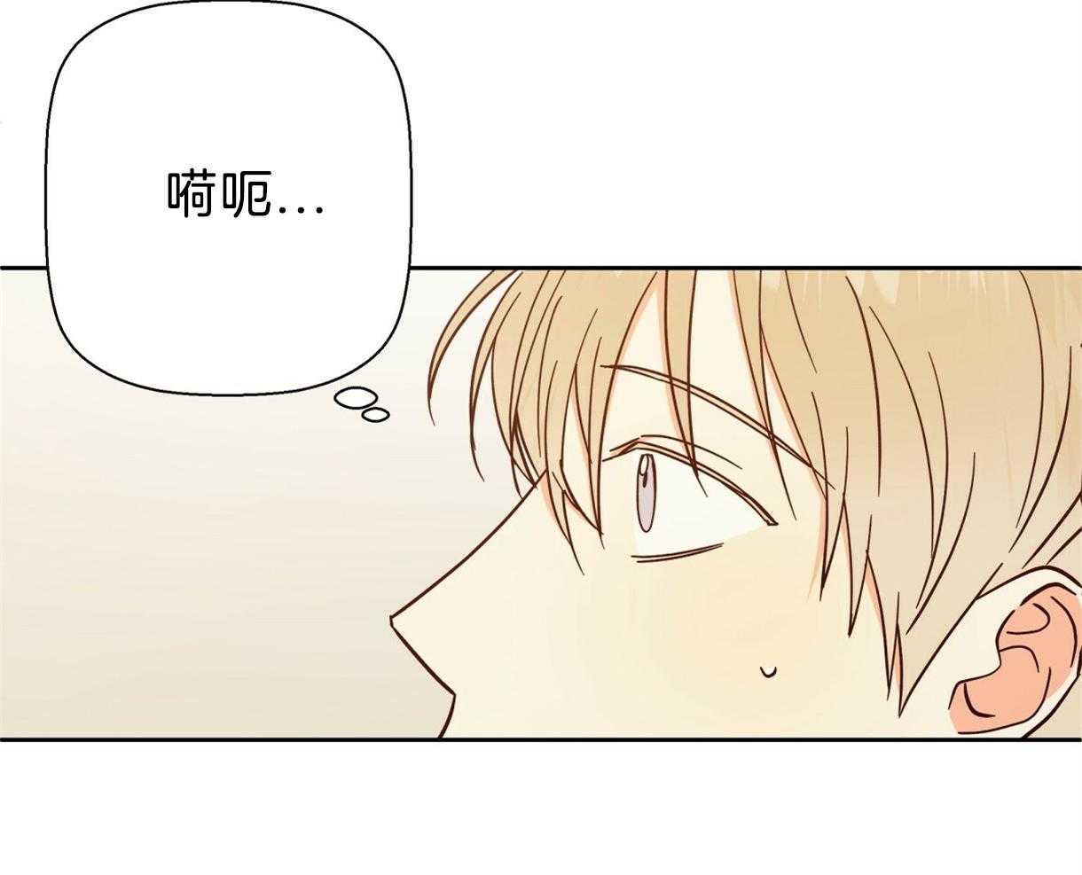 危险便利店（2季）第77话图