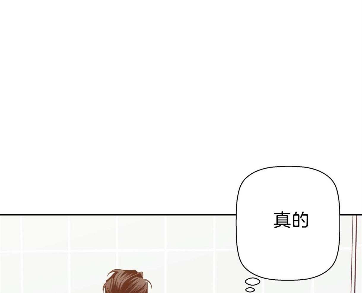 危险便利店（2季）第77话图