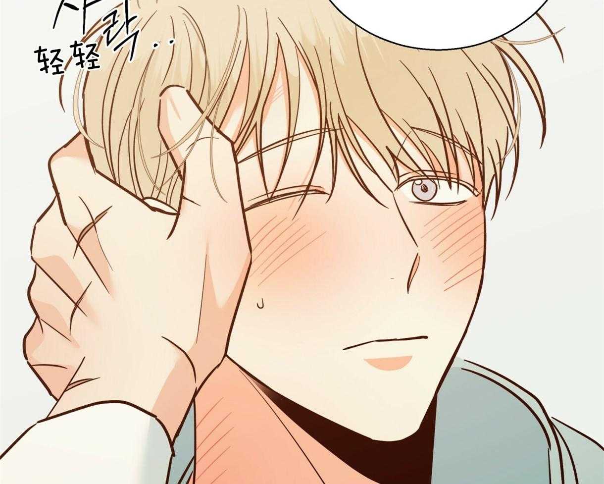 危险便利店（2季）第78话图