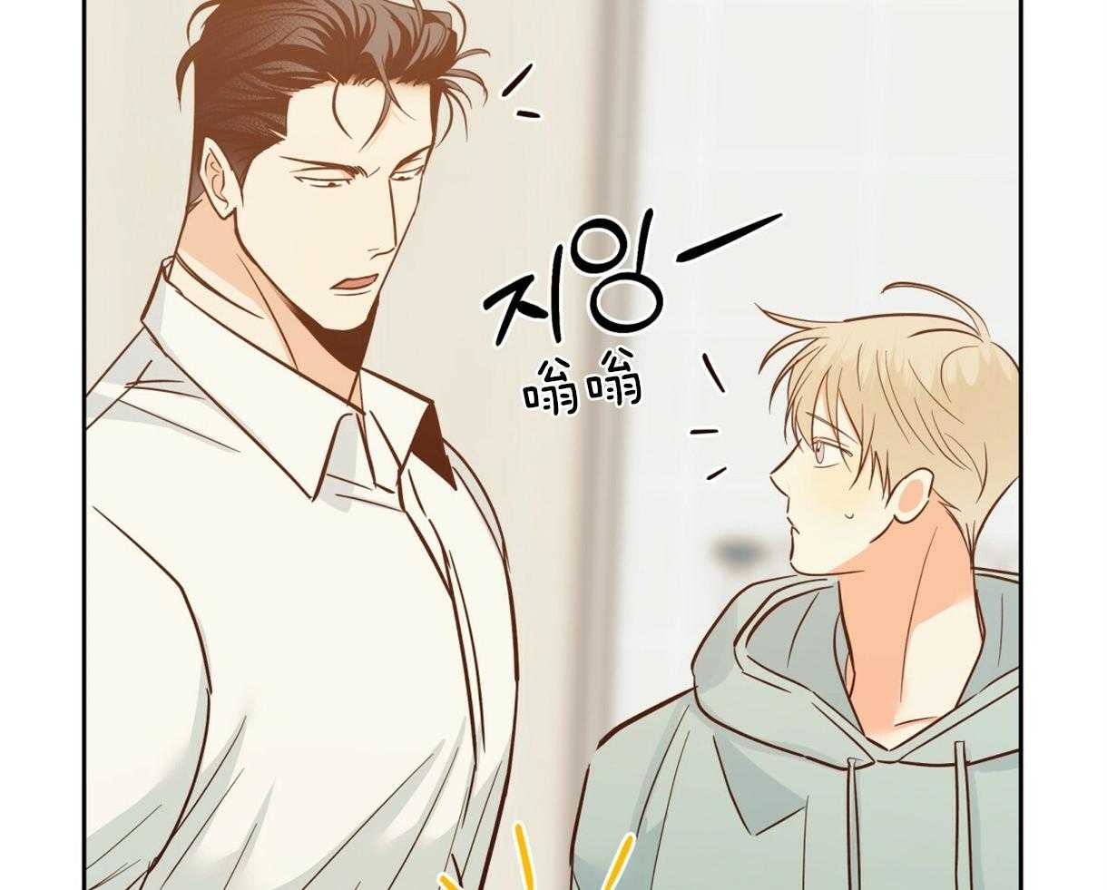 危险便利店（2季）第78话图