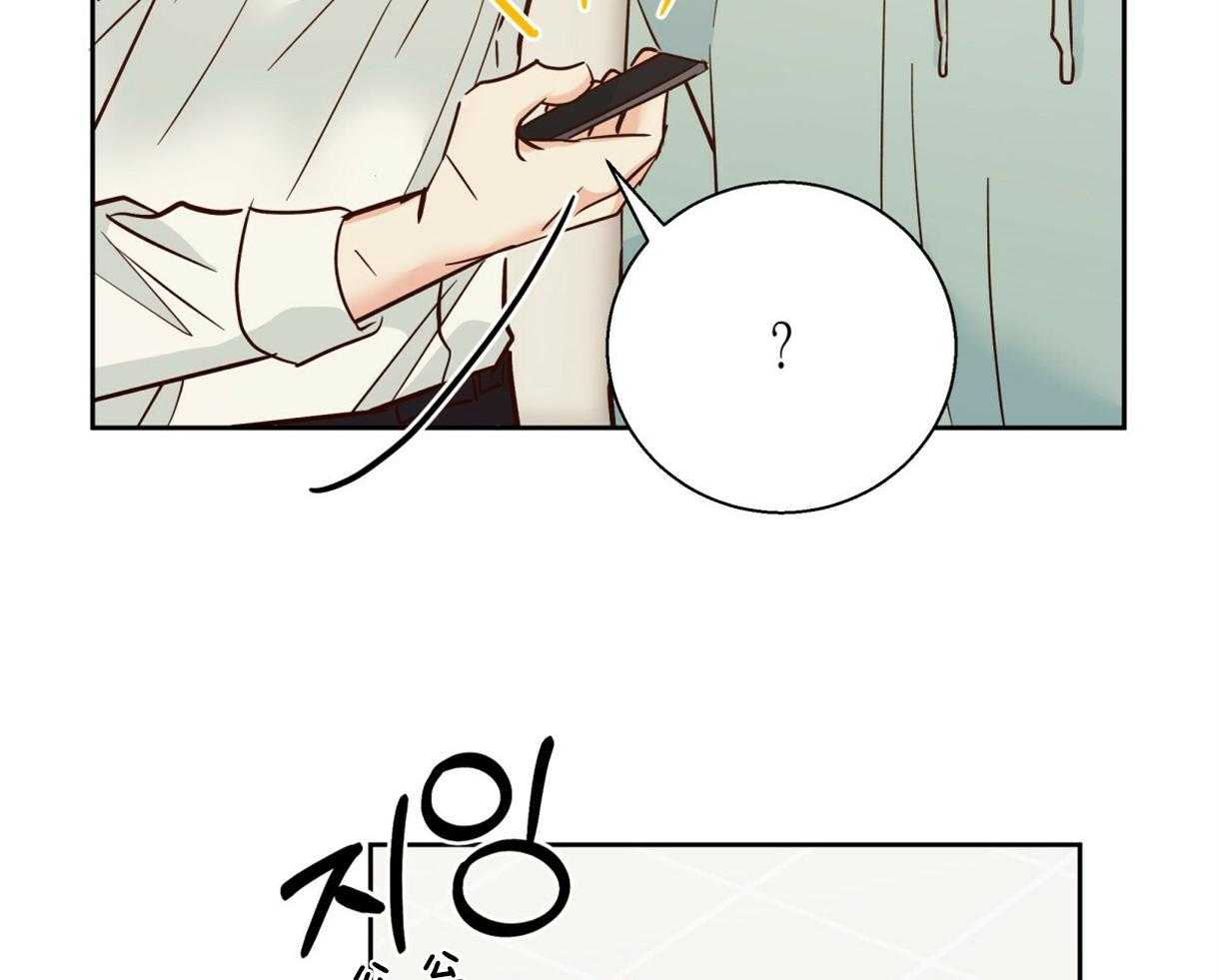 危险便利店（2季）第78话图