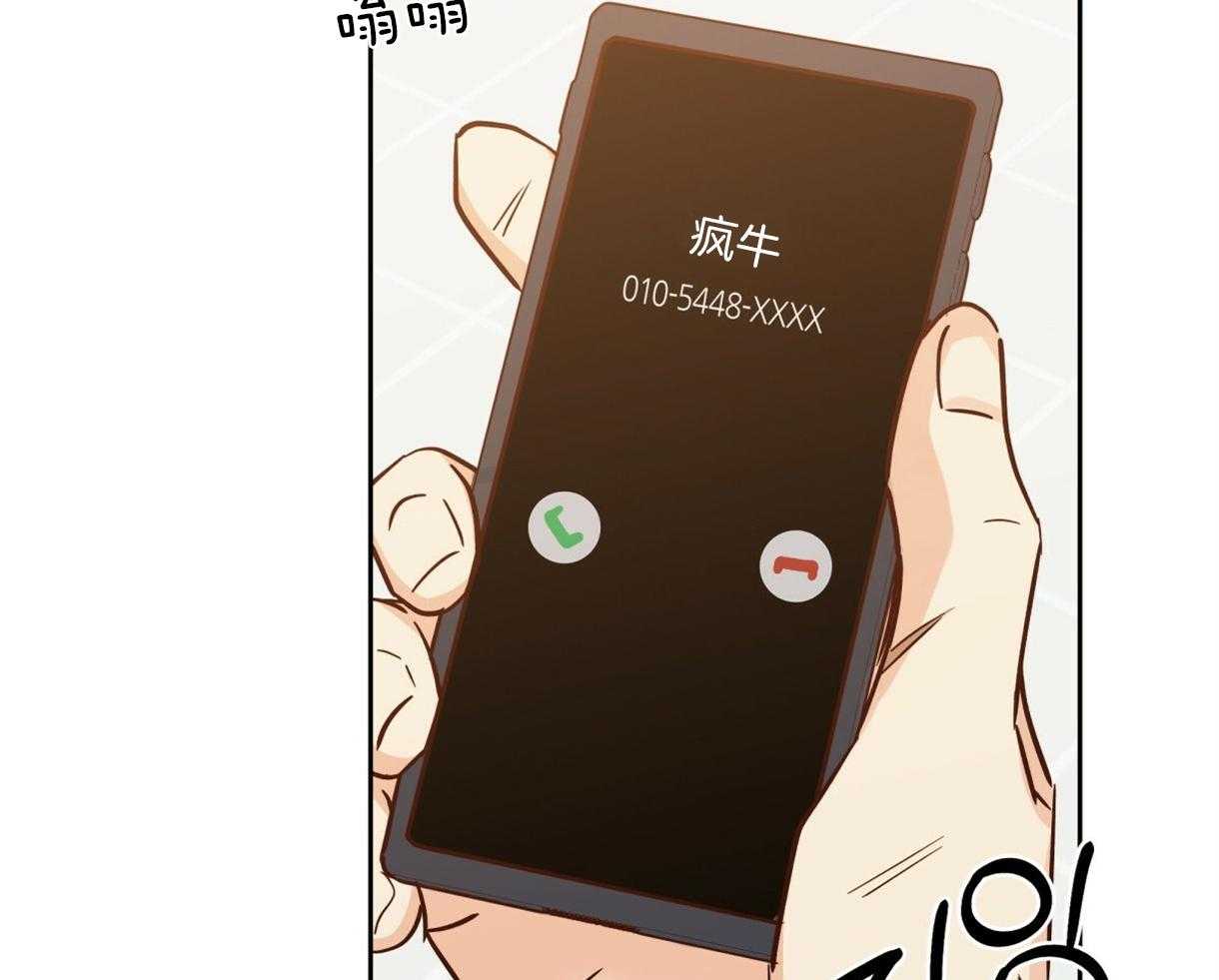 危险便利店（2季）第78话图