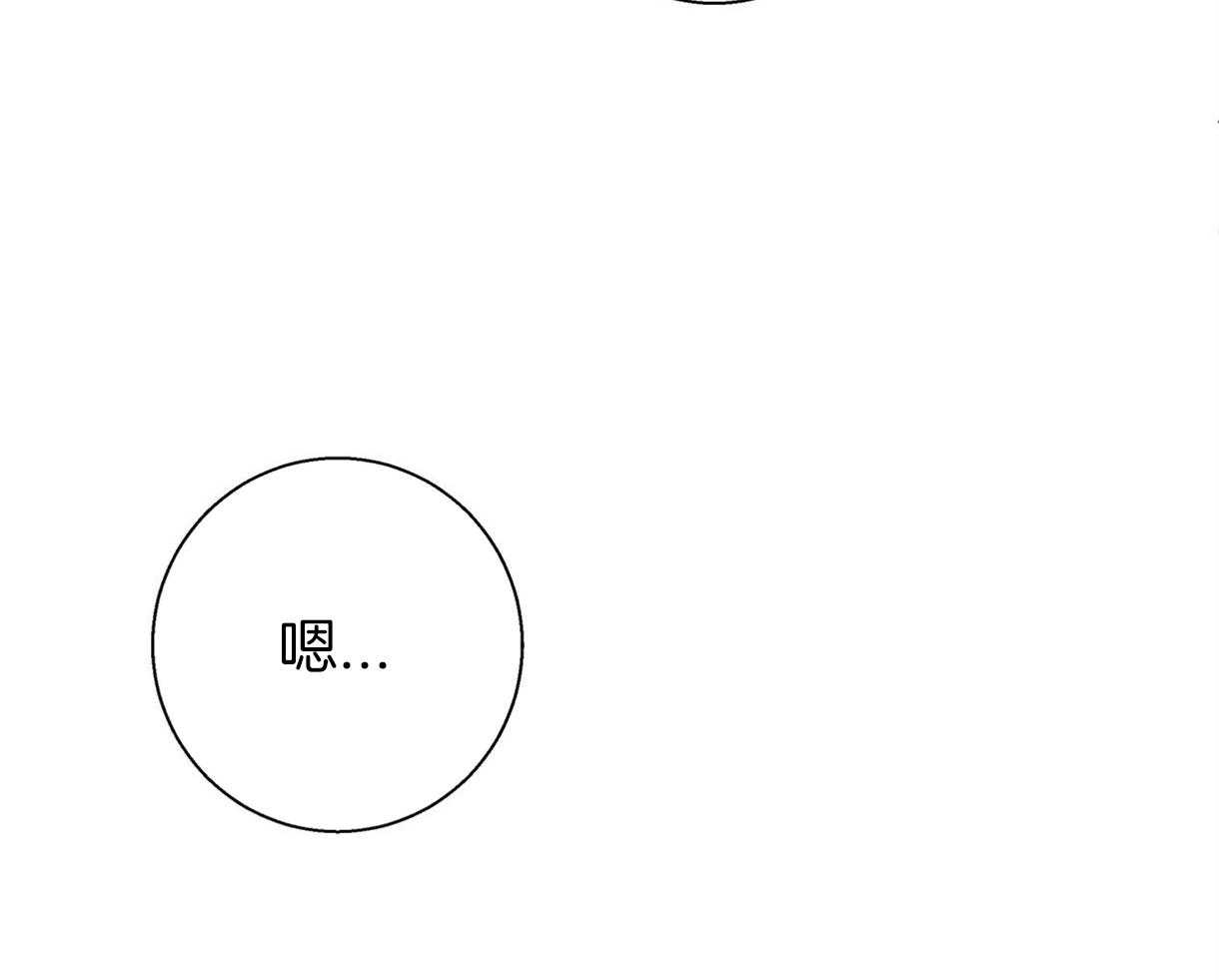 危险便利店（2季）第78话图