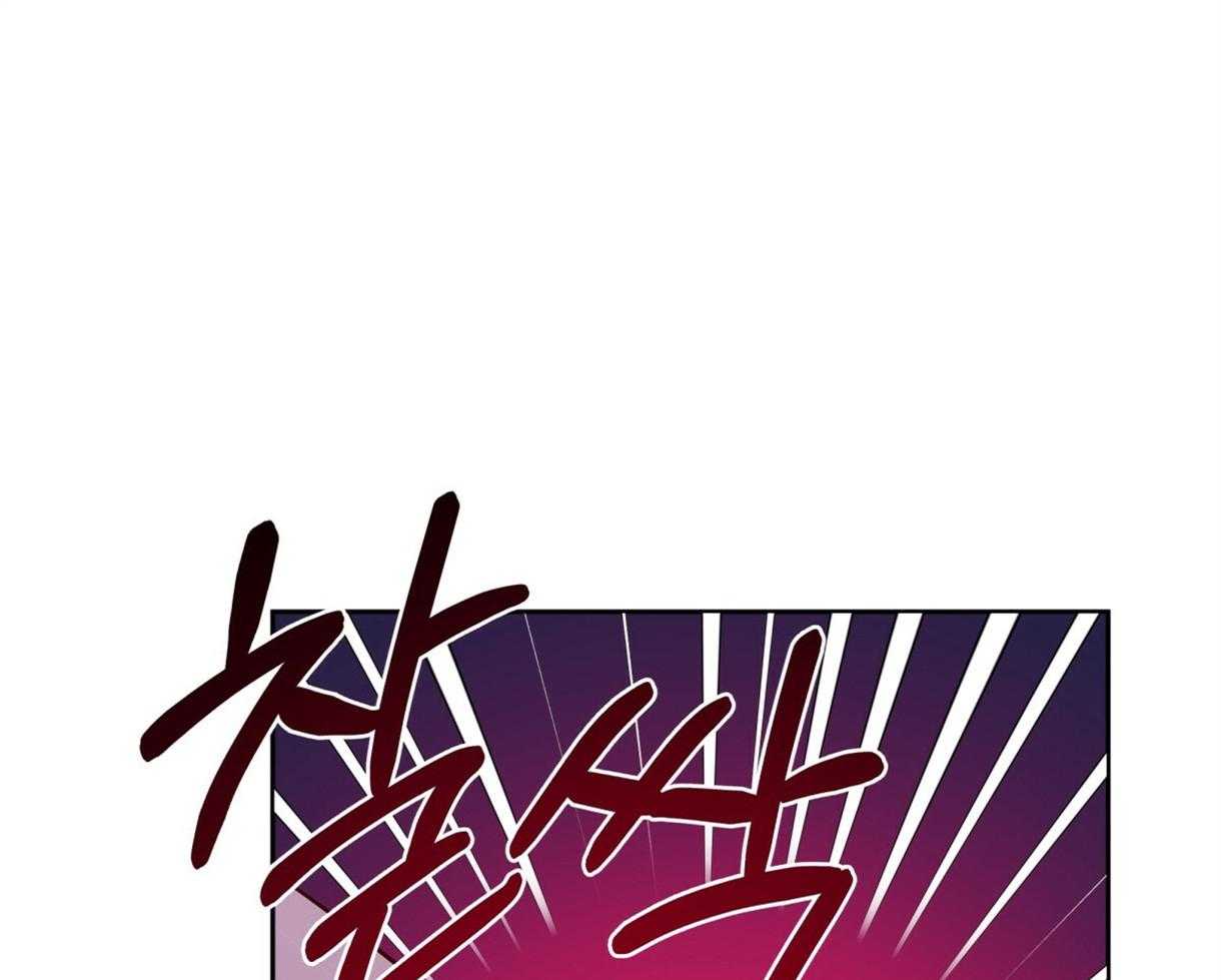 危险便利店（2季）第78话图