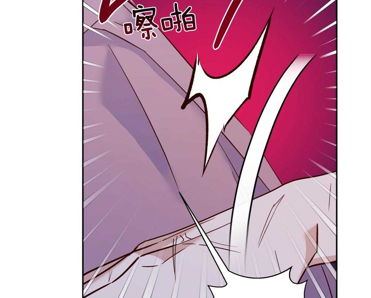 危险便利店（2季）第78话图