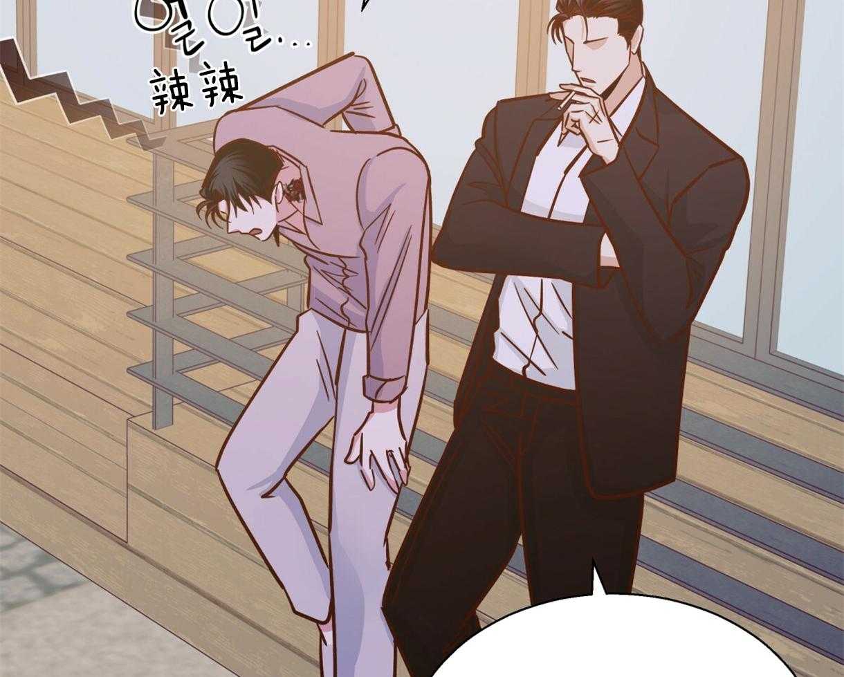 危险便利店（2季）第78话图