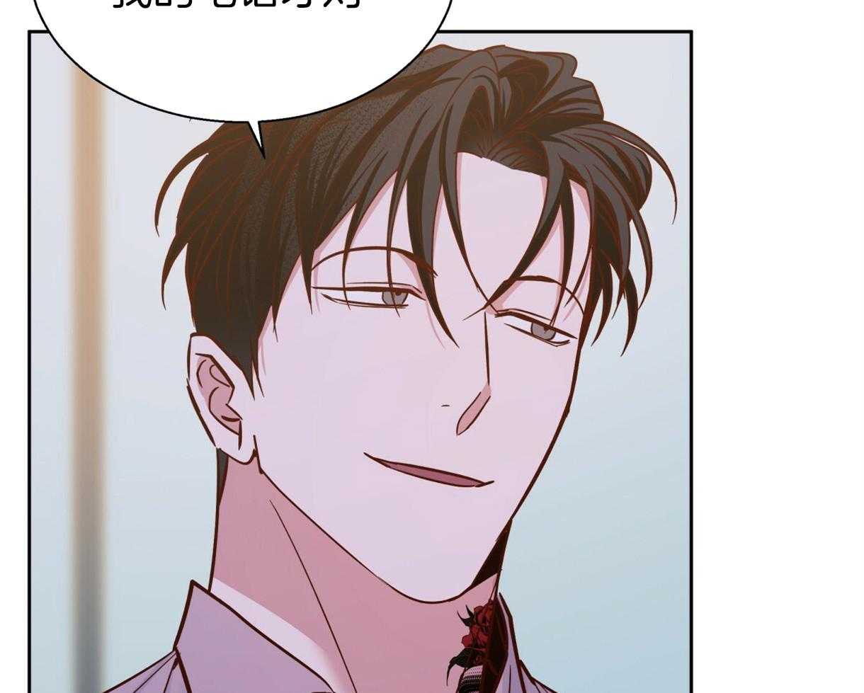 危险便利店（2季）第78话图