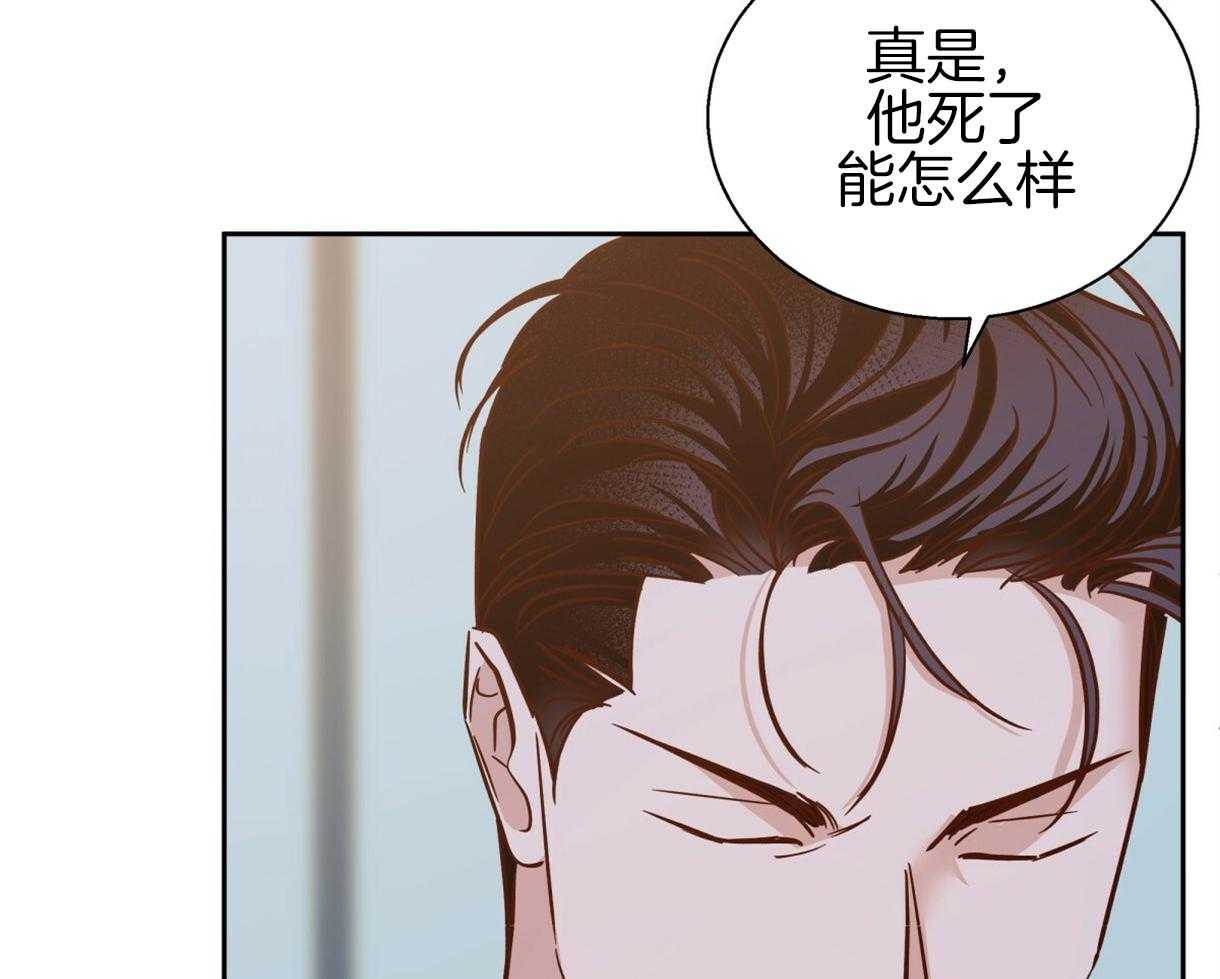 危险便利店（2季）第78话图