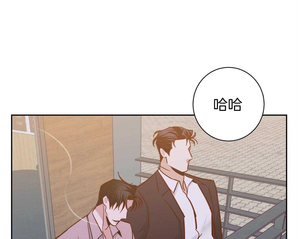 危险便利店（2季）第78话图