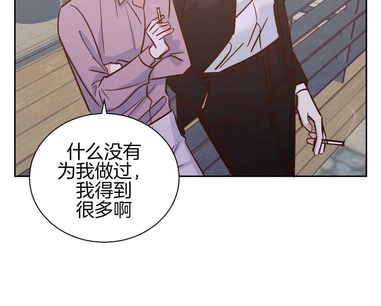 危险便利店（2季）第78话图