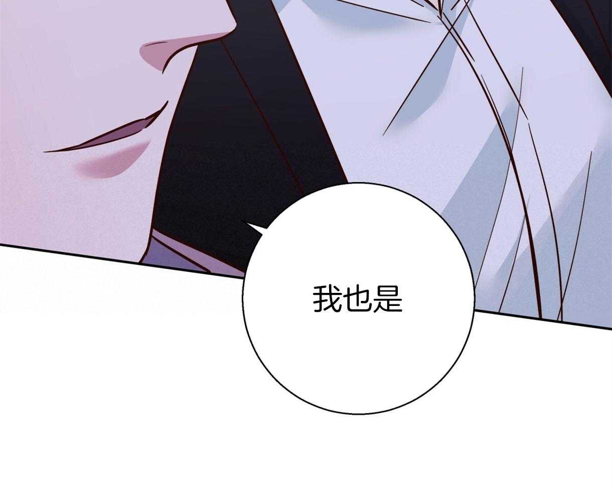 危险便利店（2季）第78话图