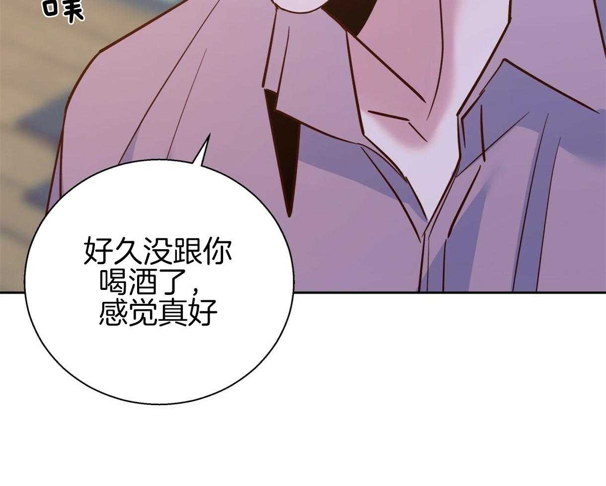 危险便利店（2季）第78话图