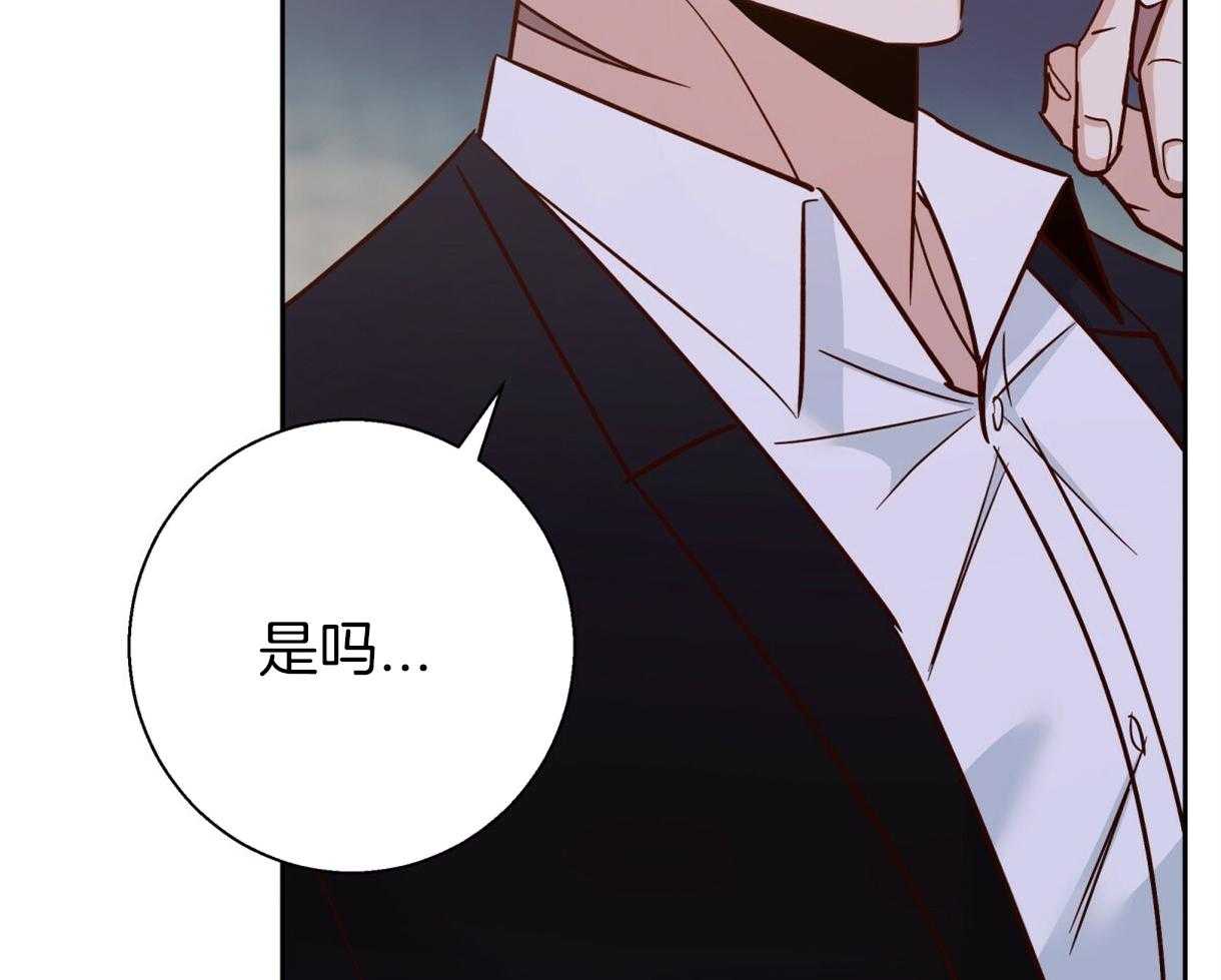 危险便利店（2季）第78话图