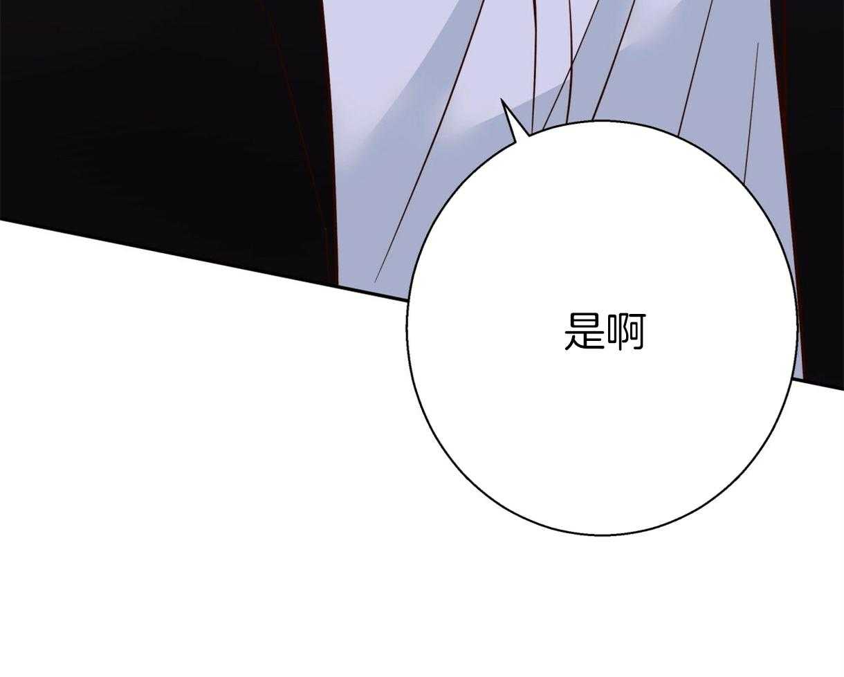 危险便利店（2季）第78话图